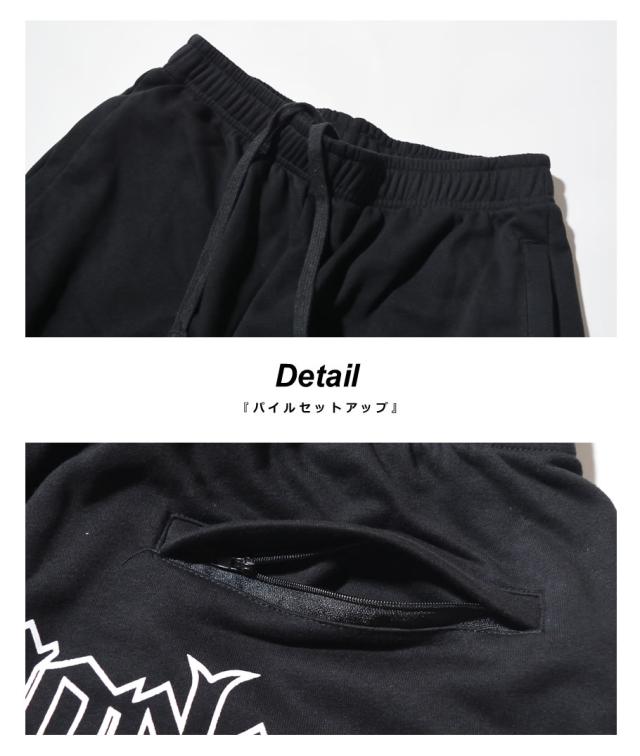 セットアップ メンズ 大きいサイズ Tシャツ ハーフパンツ 上下セット 夏 3l 5l B系 ファッション ブランド ルームウェア 部屋着 Dopの通販はau Pay マーケット 7000円以上で送料無料 Djドリームス