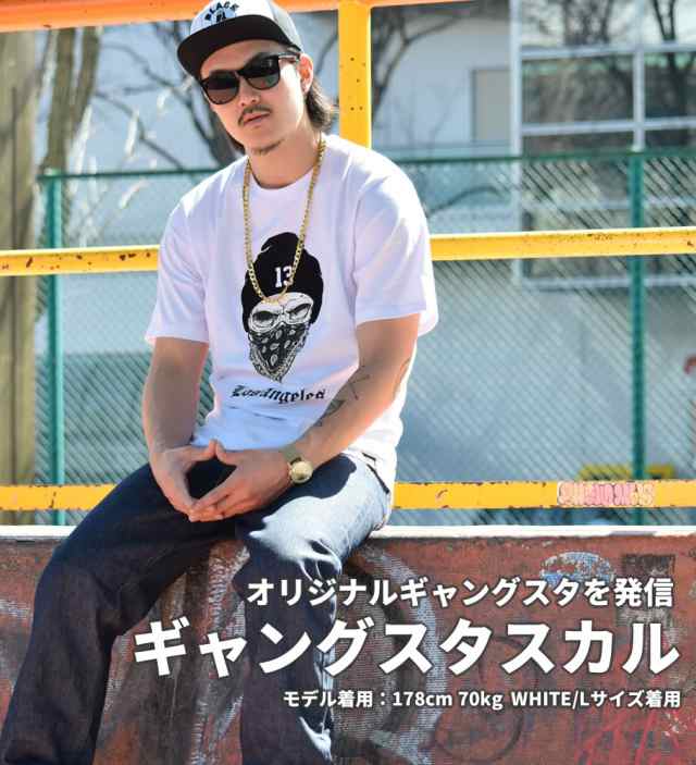 大きいサイズ メンズ tシャツ 半袖 プリント ロゴ ドクロ ブランド