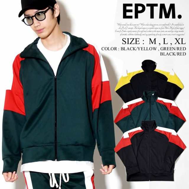 Eptm エピトミ トラックジャケット メンズ レディース ジャージ ストリート系 Hiphop ヒップホップ ファッションの通販はau Pay マーケット 7000円以上で送料無料 Djドリームス