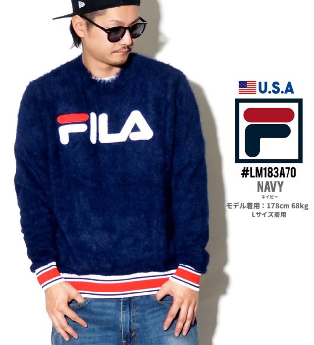 Fila フィラ トレーナー メンズ モコモコ フリース ストリート系 ヒップホップ スポーツ ファッション 服 Lm1a70の通販はau Pay マーケット 7000円以上で送料無料 Djドリームス