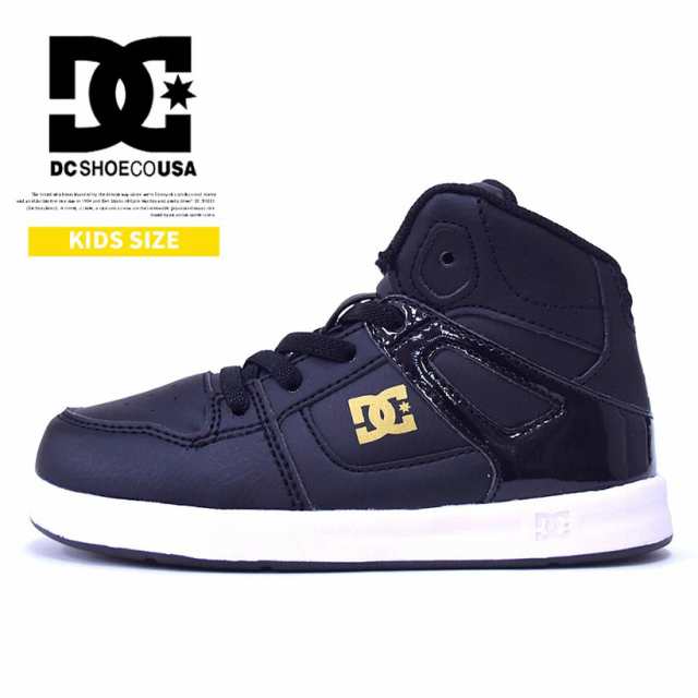 Dc Shoe ディーシー キッズスニーカー ハイカット ブラック 黒 キッズ 子供用 靴 軽量で衝撃吸収力の高い靴 アクティブシューズの通販はau Pay マーケット 7000円以上で送料無料 Djドリームス