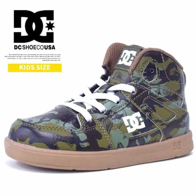 DC shoe ディーシー キッズスニーカー ハイカット 迷彩 カモ柄 キッズ ...