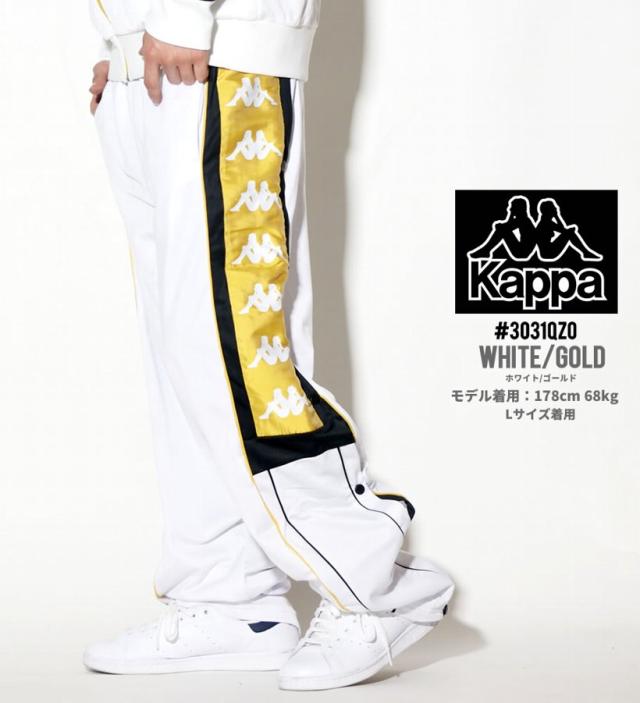 Kappa カッパ トラックパンツ メンズ ロゴ ストリート系 ヒップホップ ファッション 3031qz0 服の通販はau Pay マーケット 7000円以上で送料無料 Djドリームス
