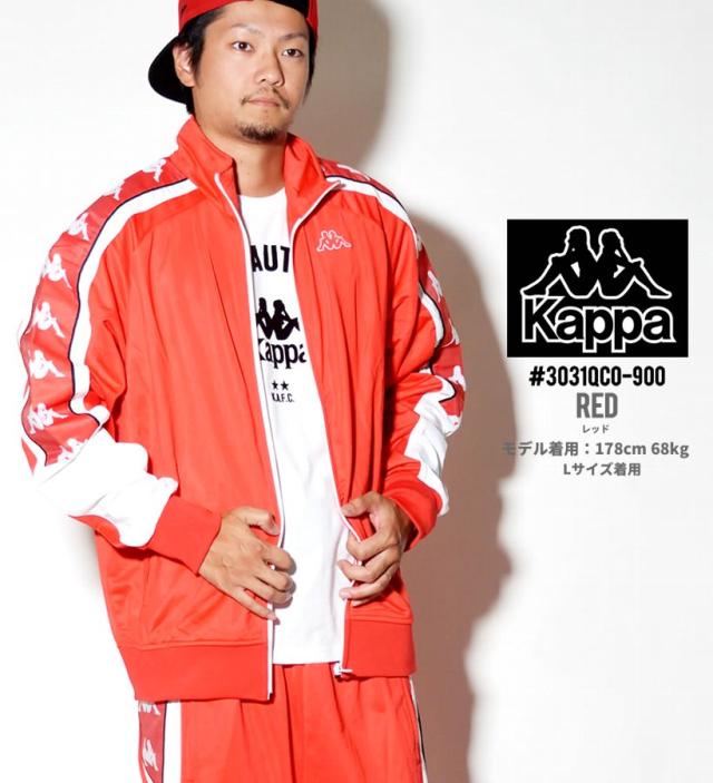 Kappa カッパ トラックジャケット メンズ ジャージ サイドライン ストリート系 ヒップホップ ファッションの通販はau Pay マーケット 7000円以上で送料無料 Djドリームス