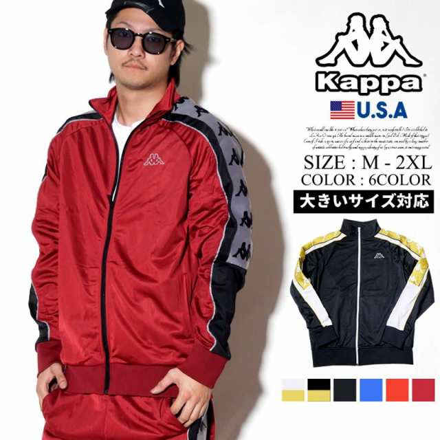 kappa カッパ トラックジャケット メンズ ジャージ サイドライン ストリート系 ヒップホップ ファッション｜au PAY マーケット