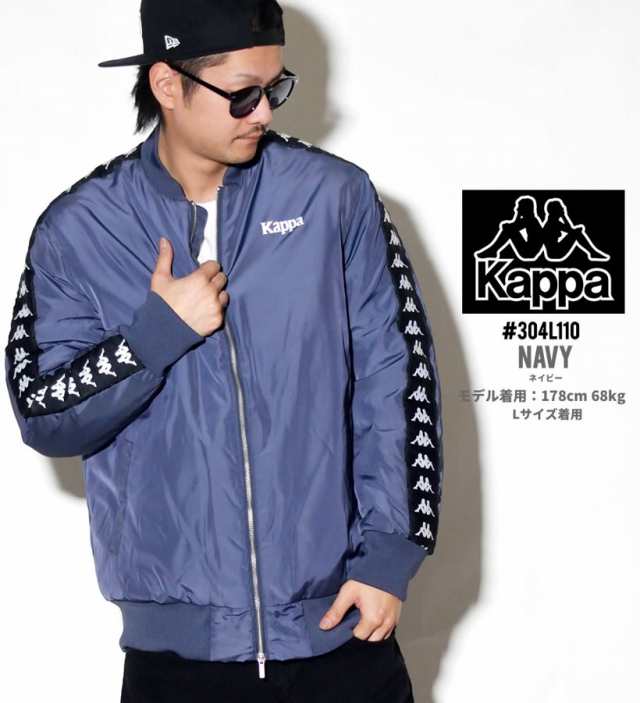 Kappa カッパ トラックジャケット メンズ ロゴ ストリート系