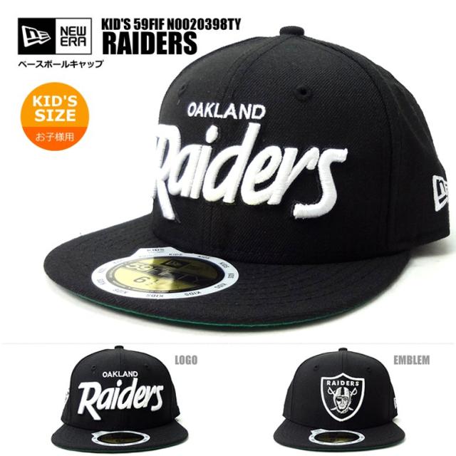 送料無料 Sale キッズサイズ Newera ニューエラ ベースボールキャップ B系ファッション Hiphop ヒップホップ ストリート系 子供用の通販はau Pay マーケット 7000円以上で送料無料 Djドリームス