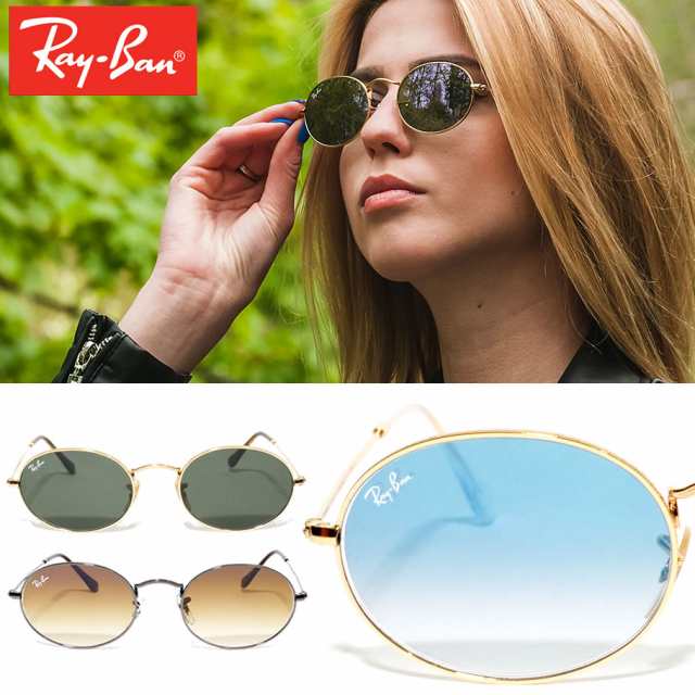 Rayban レイバン サングラス メンズ レディース グラサン B系 オラオラ系 ヤンキー おしゃれ ブランド ファッションの通販はau Pay マーケット 7000円以上で送料無料 Djドリームス