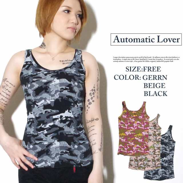 Ladies Bガール Automatic Lover タンクトップ B Girl レディース セレブ Hiphop タンク キャミ ヒップホップ スト系 ストリート 迷彩の通販はau Pay マーケット 7000円以上で送料無料 Djドリームス