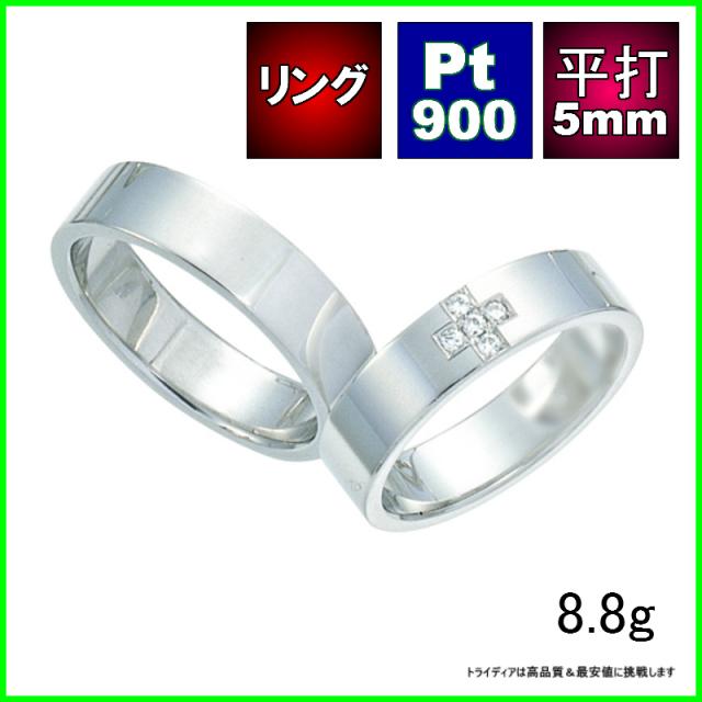 Pt950平打5mm幅1.5mm厚プラチナマリッジリング結婚指輪 写真左 TRK426 送料無料  品質保証  父の日