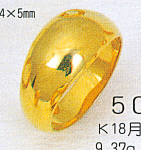 K18月形9g金マリッジリング結婚指輪TRK504 送料無料 品質保証 敬老の日