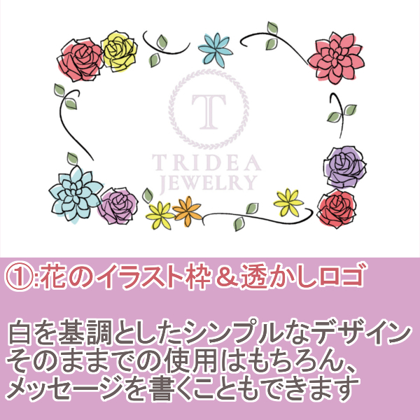 ギフトカード 1円 5種より1つ選択下さい 大切な人への贈り物に添えて 嬉しいグリーティングカードの通販はau Pay マーケット チェーン専門館トライディア