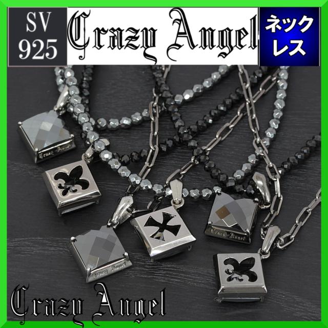 クールな魅力 シルバーネックレス リバーシブル 4種類から選ぶ ブラックスピネル ヘマタイト ネックレス SV925  送料無料