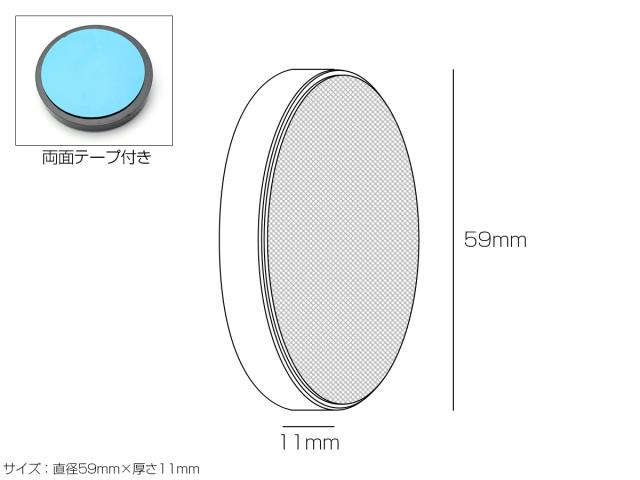 汎用 リフレクター 丸型 両面テープ 貼り付けタイプ Eマーク付き 反射板 M 87 M の通販はau Pay マーケット オートパーツ専門店 Eale