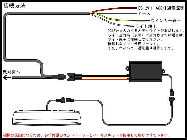 Z33 フェアレディZ 後期 LED デイライト ウインカー付き ツインカラーモデル 夜間消灯機能付き P-402の通販はau PAY マーケット -  オートパーツ専門店 EALE | au PAY マーケット－通販サイト