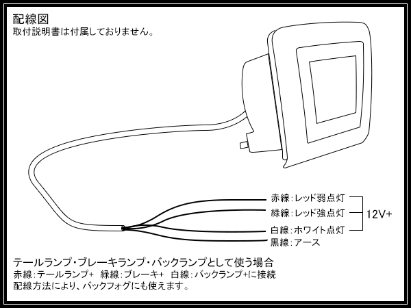 Z34 フェアレディZ 370Z LED バックフォグ NISMO E12 ノート K13 マーチ F15 ジューク ニスモRS リアフォグ スモーク  P-406｜au PAY マーケット