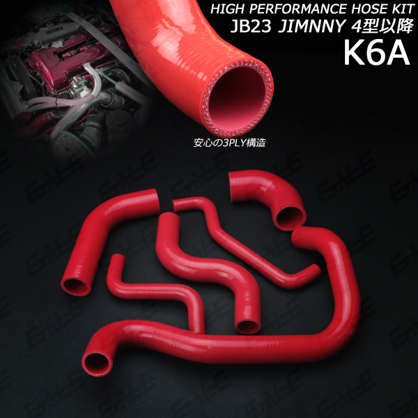 jb23w ジムニー ラジエーター 電動ファンセット ジムニー JB23 アルミファンシュラウド 電動ファン キット