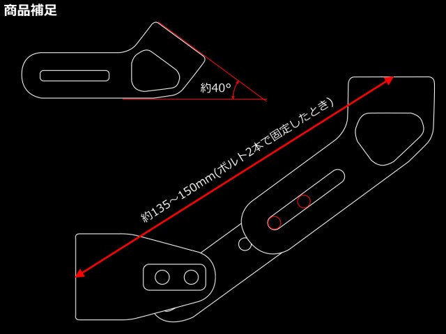 ナンバーステー フェンダーレス 汎用 アルミ CNC 削り出し ウインカーステー付 S-335｜au PAY マーケット