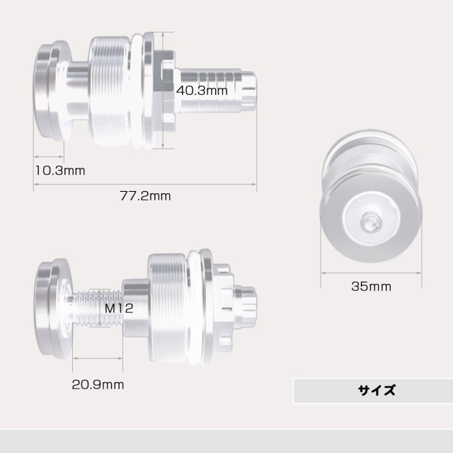 イニシャルアジャスター YZF-R25 YZF-R3 MT-07 MT-03 MT-25 フロントフォーク プリロード 調整 2個セット  S-703｜au PAY マーケット