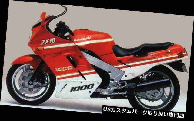 zx10 kawasaki