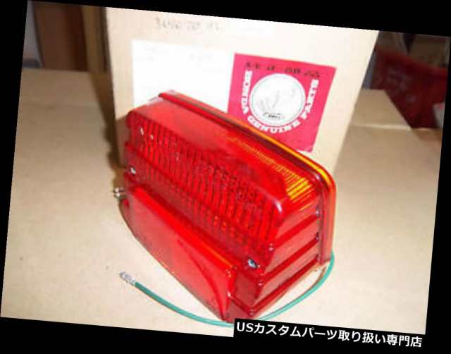 バイク テールライト ホンダテールライトアッセンブリmb50 Mt50 H100 Cb250rs 166 613 Nos Original Honda Tail Light Assembly の通販はau Pay マーケット バイクパーツ取り扱い専門店