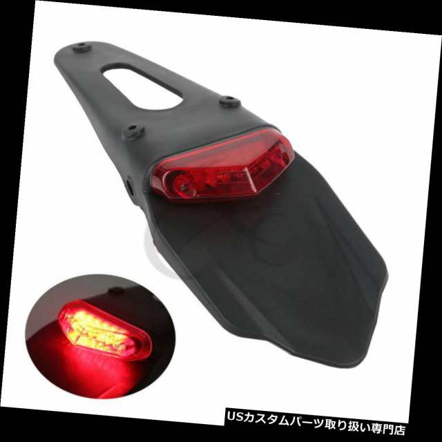 テールライト ホンダヤマハダートバイクデュアルスポーツモトクロスオフロード用の赤色ledテールランプライト Red Led Tail Lamp Light の通販はau Pay マーケット バイクパーツ取り扱い専門店