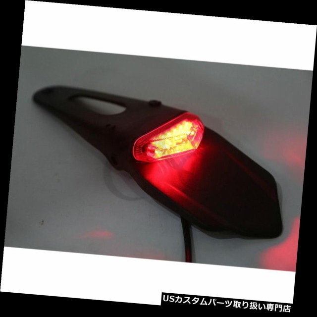 テールライト ホンダヤマハダートバイクデュアルスポーツモトクロスオフロード用の赤色ledテールランプライト Red Led Tail Lamp Light の通販はau Pay マーケット バイクパーツ取り扱い専門店