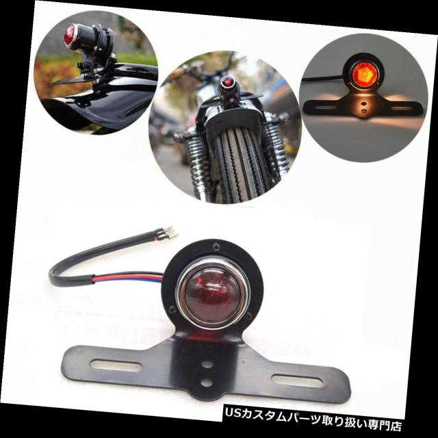 バイク テールライト ハーレースポーツスター用オートバイテールライトブレーキストップランプナンバープレートホルダー Motorcycle Taiの通販はau Pay マーケット バイクパーツ取り扱い専門店