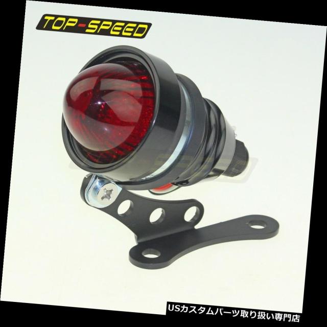 バイク テールライト オートバイのブラットスタイル弾丸ledテールライトリアブレーキランプチョッパーボバーブラック Motorcycle Brat の通販はau Pay マーケット バイクパーツ取り扱い専門店