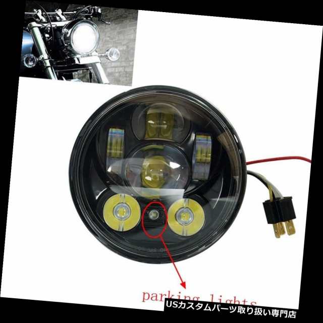 バイク ヘッドライト 円形h4電球5 3 4インチ5 75インチledプロジェクターヘッドライト付きパーキングライト Round H4 Bulbs 5 3 4 Inchの通販はau Pay マーケット バイクパーツ取り扱い専門店