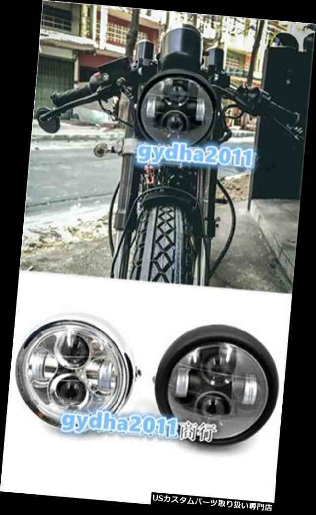 バイク ヘッドライト ホンダcg125鈴木gn125のためのレトロledヘッドライトメタルランプを変更します Modify Retro Led Headlight Metalの通販はau Pay マーケット バイクパーツ取り扱い専門店