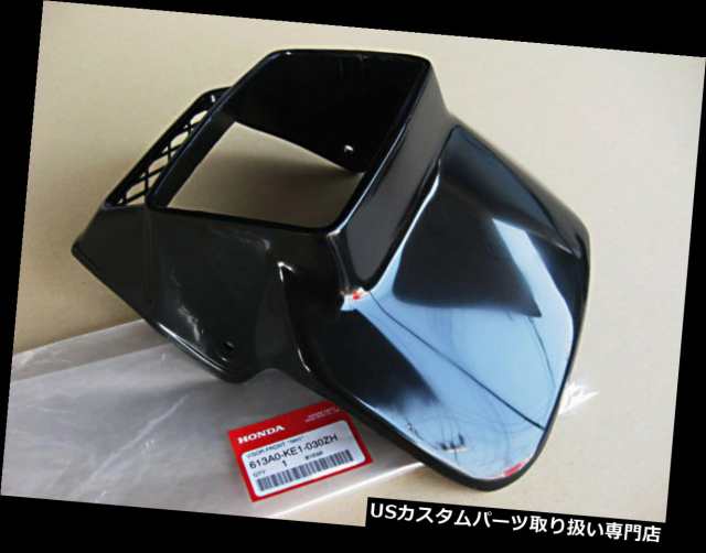 バイク ヘッドライト Honda Mtx 125 Mtx0ブラックヘッドライトケースnos Sa1095 Honda Mtx125 Mtx0 Black Headlight Case Nos Sの通販はau Pay マーケット バイクパーツ取り扱い専門店