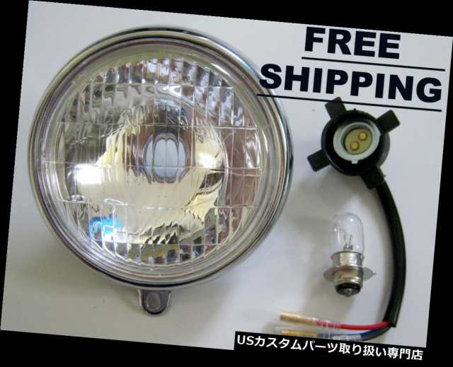 バイク ヘッドライト ホンダss90 Ss125 Cd50 Cd65 Cd70 Cd90 Cd125 Cs110 S110ヘッドライト5 送料無料 Honda Ss90 Ss125 Cd50 Cd65 Cの通販はau Pay マーケット バイクパーツ取り扱い専門店