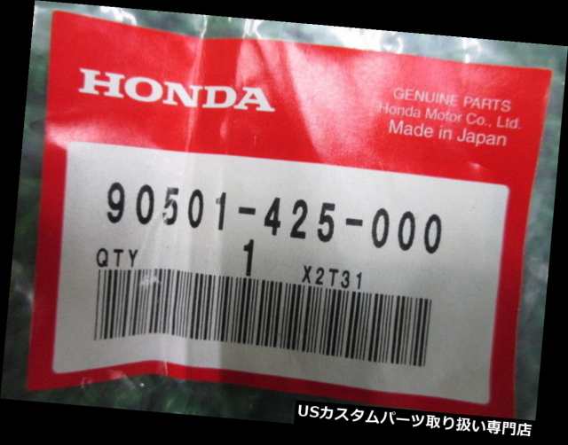 バイク ヘッドライト Honda本物の新しいオートバイ部品cb750fヘッドライトカラー 425 000 4674 Honda Genuine New Motorcycle Parの通販はau Pay マーケット バイクパーツ取り扱い専門店