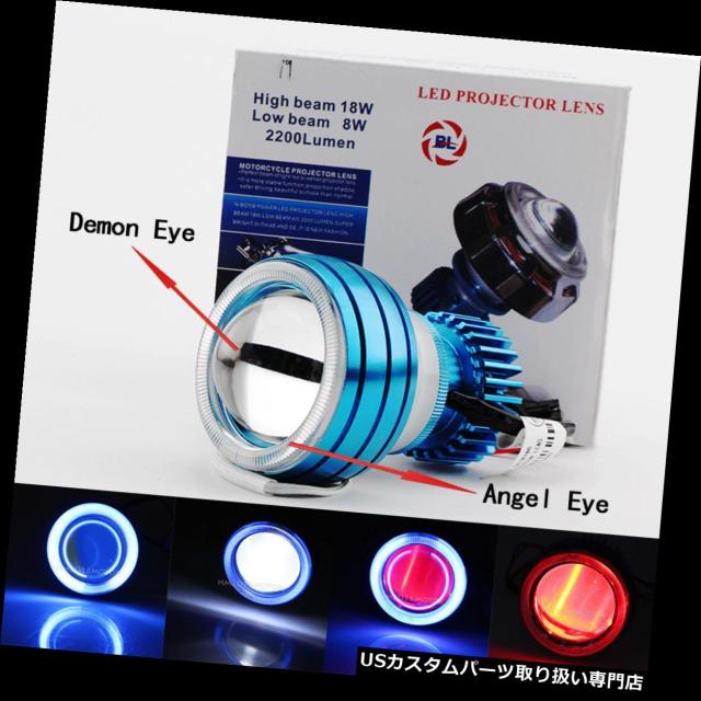 バイク ヘッドライト Ledプロジェクターヘッドライトデビルエンジェルアイフィットヤマハfzr1000 Fzr400 Fzr600 Fzr750 Led Projector の通販はau Pay マーケット バイクパーツ取り扱い専門店