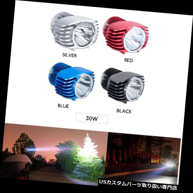バイク ヘッドライト 防水30w Ledのオートバイのヘッドライト車の霧のヘッドライトのスポットライトのドライビング ライト 30wの通販はau Pay マーケット バイクパーツ取り扱い専門店