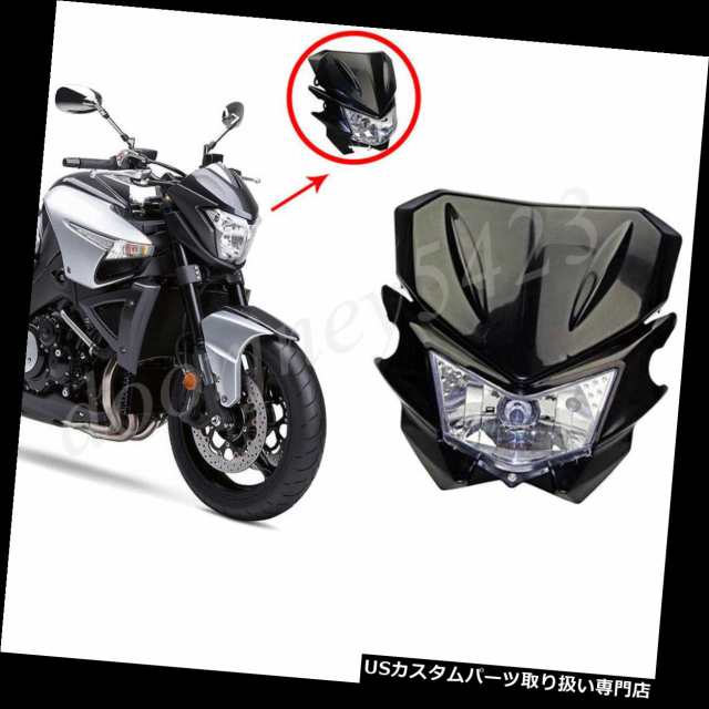 バイク ヘッドライト 普遍的なオートバイのヘッドライトフェアリングカバーヘッドランプ12v 35w H4ストリートバイク Universal Motorcyの通販はau Pay マーケット バイクパーツ取り扱い専門店