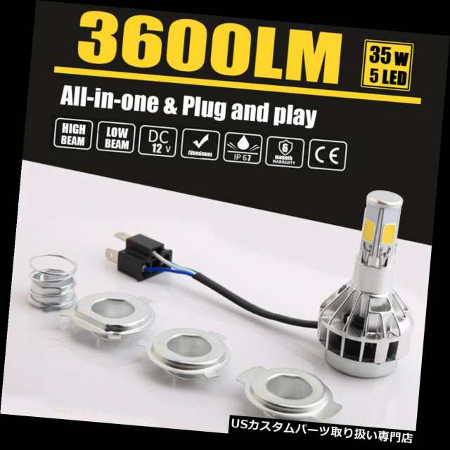 ラッピング不可 バイク ヘッドライト H4 Headlight Led 5 Side Ba20d H4 3600lmハイロービームバルブip67 5サイドledヘッドライト変換キット35w Ba20d ヘッドライト ウインカー テールランプ Sutevalle Org