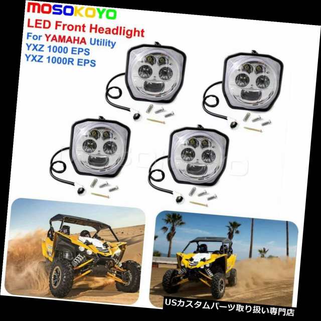 バイク ヘッドライト ヤマハyxz 1000 1000r Epsのための4x Atv Ledの表示器のヘッドライトアルミニウム40wランプ 4x Atv Led Indicatorの通販はau Pay マーケット バイクパーツ取り扱い専門店