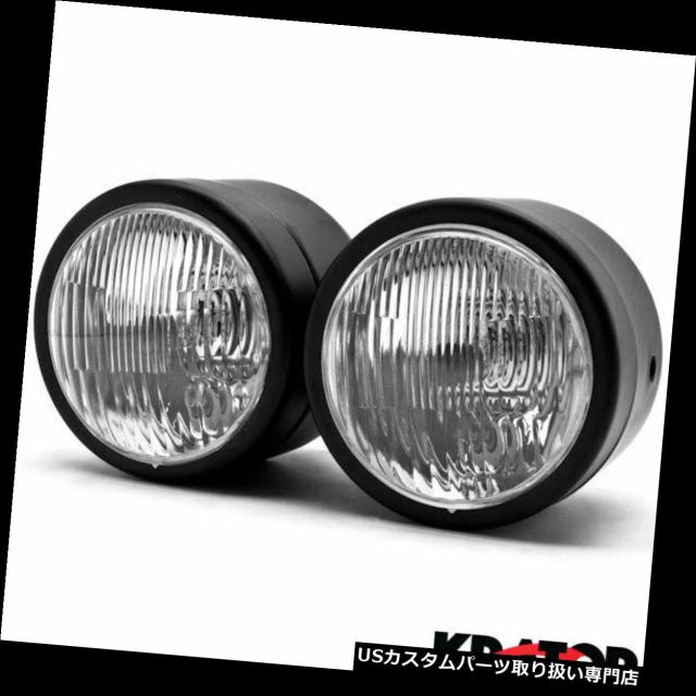 バイク ヘッドライト カエルの目ダブル デュアルツインヘッドライトスチールヘッドランプハイ ロービーム ブラック仕上げ Frog Eye Dの通販はau Pay マーケット バイクパーツ取り扱い専門店