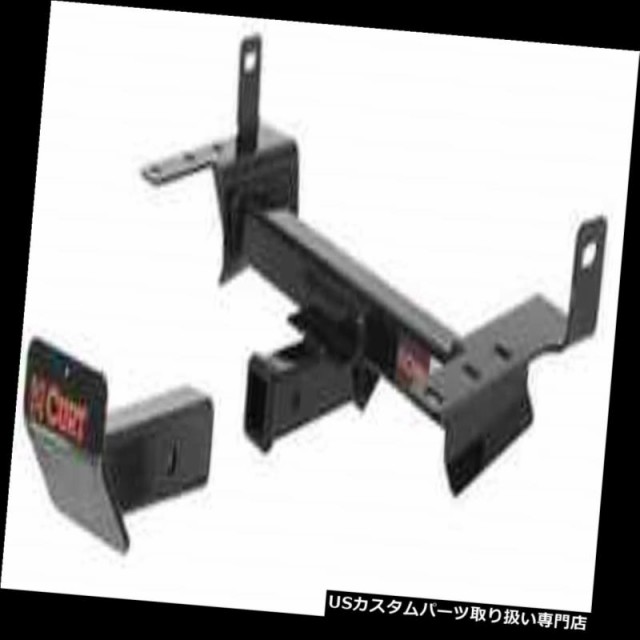 ヒッチメンバー Curt Front Mount Trailerヒッチ＆アンプ 遠征用スキッドシールド ナビゲーター Cur