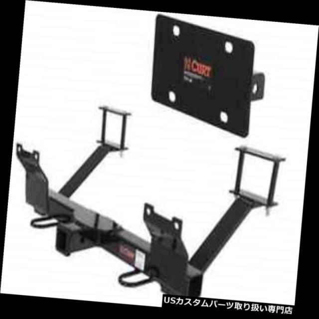 ヒッチメンバー Curt Front Mount Trailerヒッチ＆アンプ