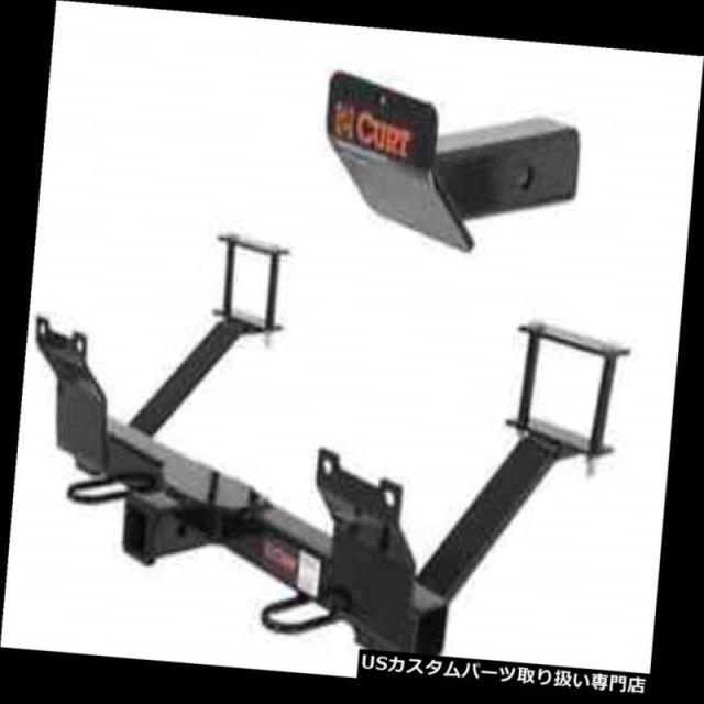 ヒッチメンバー Curt Front Mount Trailerヒッチ＆アンプ
