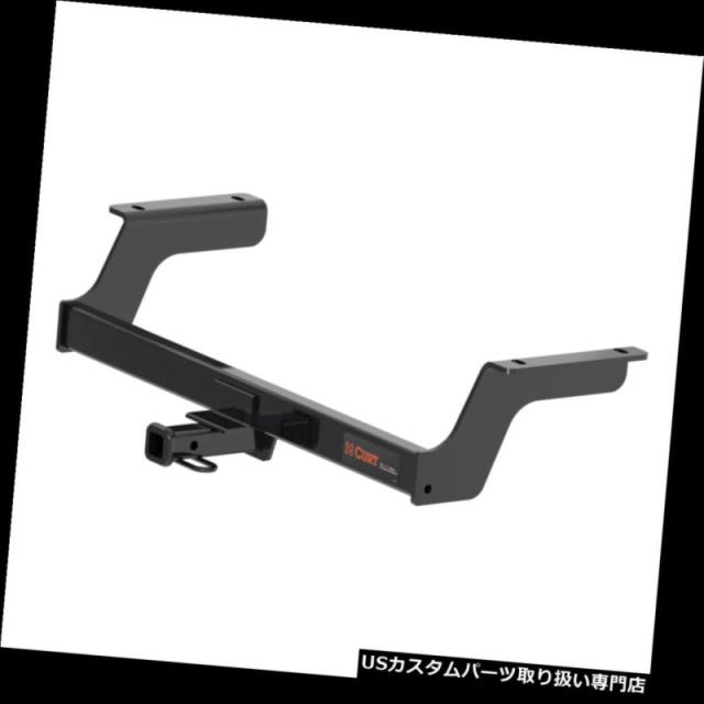 ヒッチメンバー 12184 Curt Class 2スクエアトレーラーヒッチ