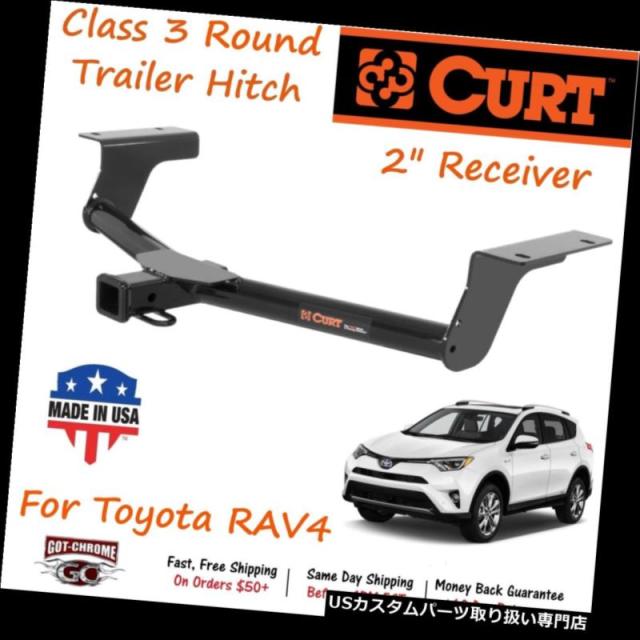 RAV4 50系 CURT ヒッチメンバー 【公式通販】
