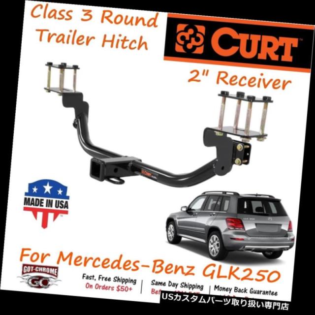 ヒッチメンバー 13155 Curt Class 3トレーラーヒッチ、2インチ