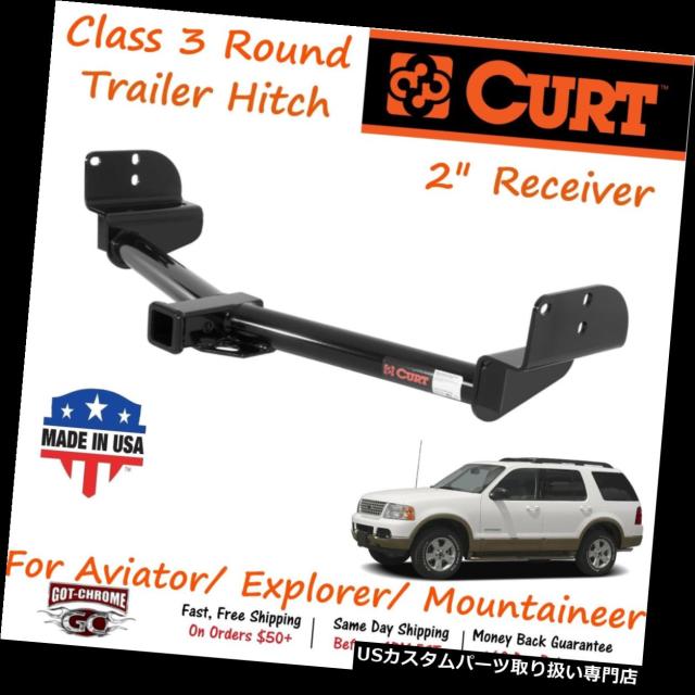 CURT トレーラーヒッチ 2inchレシーバー/クラス3 クラス3トレーラー