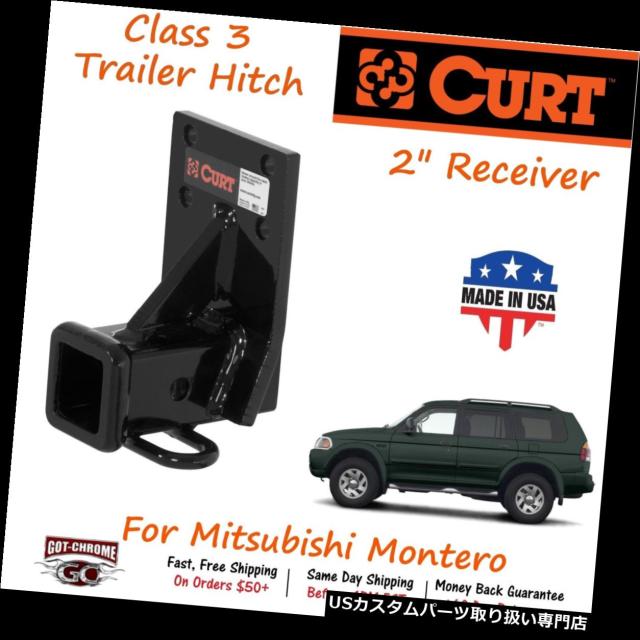 ヒッチメンバー 13091 Curt Class 3トレイラーヒッチ、2 レシーバー