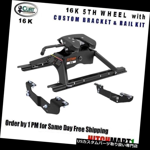 ヒッチメンバー 16K CURT 5th第5ホイールトレーラーヒットパッケージCHEVY PICKUP 16418/16204