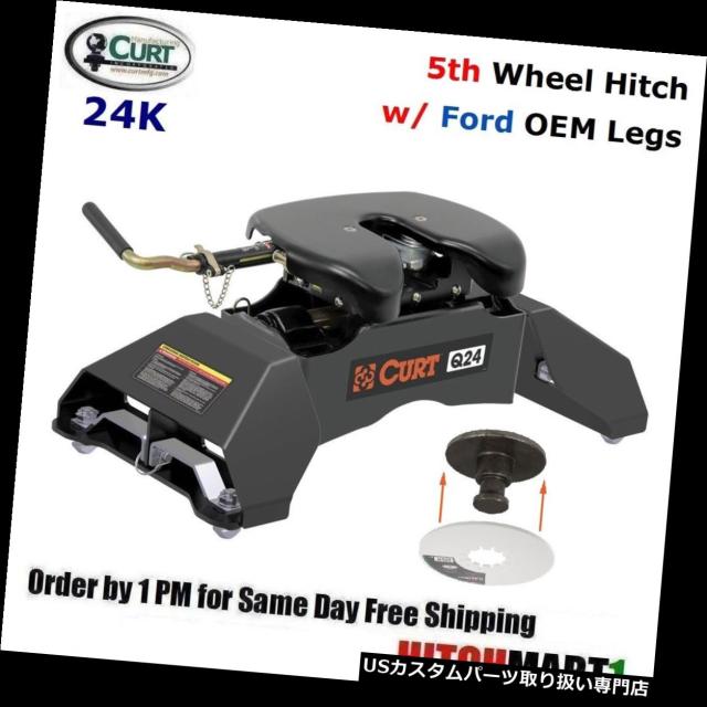 ヒッチメンバー 24K CURT 5THホイールトレーラーヒッチ＆amp; A TOW PREP 16037付きFOR FORの通販は 307,560円